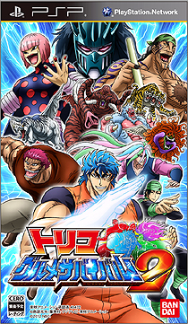 画像ギャラリー No.044のサムネイル画像 / バンダイナムコゲームス，「トリコ グルメサバイバル！2」の新情報を公開。仲間と力を合わせて戦え。食うために