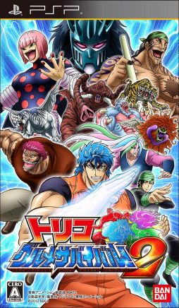 画像ギャラリー No.002のサムネイル画像 / 「トリコ グルメサバイバル！2」の最新PVが公式サイトにて本日から公開