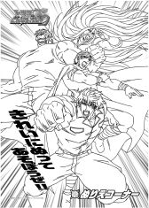 画像ギャラリー No.003のサムネイル画像 / 「トリコ グルメサバイバル！2」の最新PVが公式サイトにて本日から公開