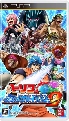 画像ギャラリー No.003のサムネイル画像 / 「トリコ グルメサバイバル!2」体験版の配信が公式サイトで開始。美食屋四天王を操作して,“テーブル大草原”のミッションに挑め