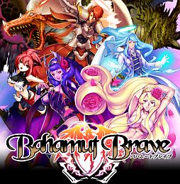 画像ギャラリー No.001のサムネイル画像 / 「バハムートブレイブ」GREE Platform Award 2011特別賞に。記念イベントも