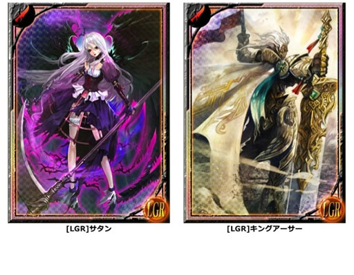 画像ギャラリー No.002のサムネイル画像 / 「バハムートブレイブ」「秘書コレクション」がコラボ。レアカードを入手できる