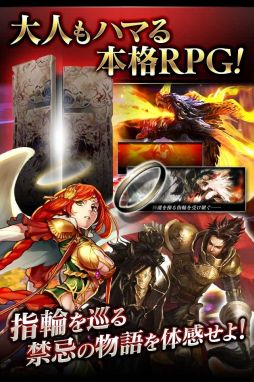 画像ギャラリー No.004のサムネイル画像 / 「バハムートブレイブ」,dゲームで配信決定。事前登録で限定神魔がもらえる