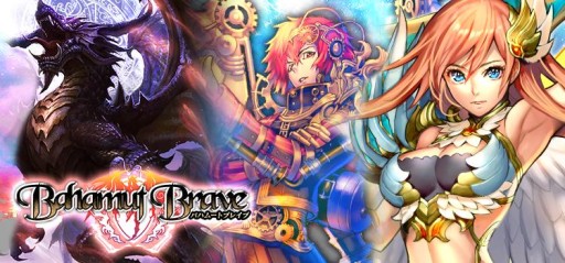 画像ギャラリー No.001のサムネイル画像 / 「バハムートブレイブ」，dゲームで本日配信開始。記念キャンペーンが開催