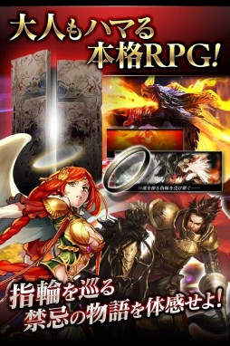 画像ギャラリー No.002のサムネイル画像 / 「バハムートブレイブ」，dゲームで本日配信開始。記念キャンペーンが開催
