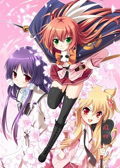 画像ギャラリー No.002のサムネイル画像 / 戦国武将と同名の美少女達と出会う恋愛アドベンチャー「桜花センゴク Portable」が6月28日に発売