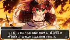 画像ギャラリー No.003のサムネイル画像 / 戦国武将と同名の美少女達と出会う恋愛アドベンチャー「桜花センゴク Portable」が6月28日に発売