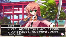 画像ギャラリー No.006のサムネイル画像 / 戦国武将と同名の美少女達と出会う恋愛アドベンチャー「桜花センゴク Portable」が6月28日に発売