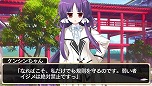 画像ギャラリー No.007のサムネイル画像 / 戦国武将と同名の美少女達と出会う恋愛アドベンチャー「桜花センゴク Portable」が6月28日に発売