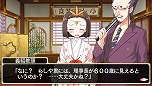 画像ギャラリー No.009のサムネイル画像 / 戦国武将と同名の美少女達と出会う恋愛アドベンチャー「桜花センゴク Portable」が6月28日に発売
