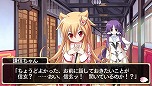 画像ギャラリー No.013のサムネイル画像 / 戦国武将と同名の美少女達と出会う恋愛アドベンチャー「桜花センゴク Portable」が6月28日に発売