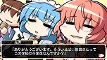 画像ギャラリー No.016のサムネイル画像 / 戦国武将と同名の美少女達と出会う恋愛アドベンチャー「桜花センゴク Portable」が6月28日に発売