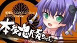画像ギャラリー No.013のサムネイル画像 / 「桜花センゴク Portable」のオープニングムービーを掲載。映像では，ヒロインの一人である「真田信幸ちゃん」のボイスも初公開