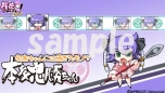 画像ギャラリー No.001のサムネイル画像 / 「桜花センゴク Portable」，ヒロインのカスタムテーマおよびサンプルボイスが3週連続で公開。1週めは「藤吉郎ちゃん」「謙信ちゃん」「忠勝ちゃん」
