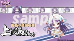 画像ギャラリー No.003のサムネイル画像 / 「桜花センゴク Portable」，ヒロインのカスタムテーマおよびサンプルボイスが3週連続で公開。1週めは「藤吉郎ちゃん」「謙信ちゃん」「忠勝ちゃん」