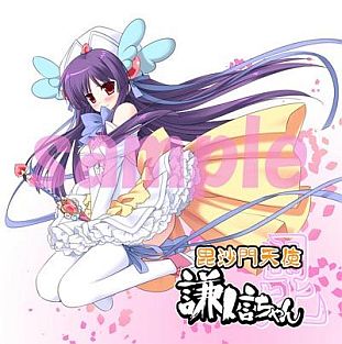 画像ギャラリー No.013のサムネイル画像 / 「桜花センゴク Portable」，サンプルボイス＆カスタムテーマの第2弾が公開