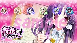 画像ギャラリー No.016のサムネイル画像 / 「桜花センゴク Portable」，サンプルボイス＆カスタムテーマの第2弾が公開