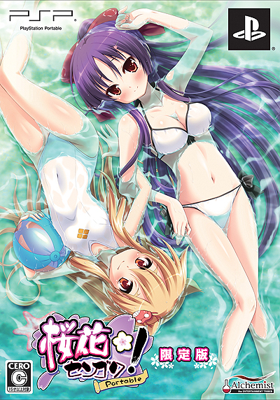 画像ギャラリー No.002のサムネイル画像 / 「桜花センゴク Portable」の限定版パッケージが公開に。「上杉謙信ちゃん」をフィーチャーしたPS3用カスタムテーマの配信もスタート