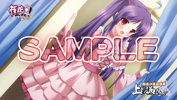 画像ギャラリー No.003のサムネイル画像 / 「桜花センゴク Portable」の限定版パッケージが公開に。「上杉謙信ちゃん」をフィーチャーしたPS3用カスタムテーマの配信もスタート