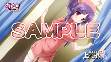 画像ギャラリー No.004のサムネイル画像 / 「桜花センゴク Portable」の限定版パッケージが公開に。「上杉謙信ちゃん」をフィーチャーしたPS3用カスタムテーマの配信もスタート