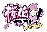 画像ギャラリー No.008のサムネイル画像 / 「桜花センゴク Portable」の限定版パッケージが公開に。「上杉謙信ちゃん」をフィーチャーしたPS3用カスタムテーマの配信もスタート