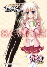 画像ギャラリー No.003のサムネイル画像 / 「桜花センゴク Portable」，メイドカフェとのタイアップが決定。DL版の発売も