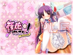 画像ギャラリー No.008のサムネイル画像 / 「桜花センゴク Portable」，メイドカフェとのタイアップが決定。DL版の発売も