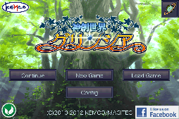 画像ギャラリー No.001のサムネイル画像 / iOS向けRPG「神創世界グリンシア」が配信に。発売記念セールも実施中