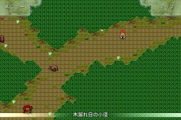 シンフォニーオブエタニティ