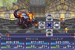 シンフォニーオブエタニティ