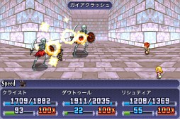 シンフォニーオブエタニティ