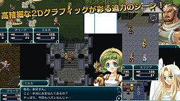 神創世界グリンシア