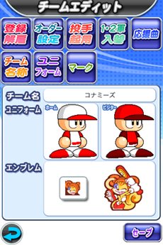 画像ギャラリー No.005のサムネイル画像 / スマホ版野球ゲーム「パワフルプロ野球TOUCH2012」，iOSおよびAndroid向けに配信開始。Bluetoothを使った近距離通信対戦にも対応