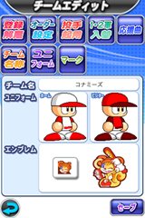 パワフルプロ野球TOUCH 2012