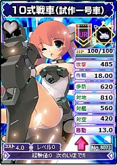 画像ギャラリー No.001のサムネイル画像 / 「ブラウザMC☆あくしず」,ユニットダスSP「じじ先生限定カード」を販売開始