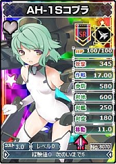 画像ギャラリー No.002のサムネイル画像 / 「ブラウザMC☆あくしず」,ユニットダスSP「じじ先生限定カード」を販売開始