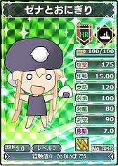 画像ギャラリー No.007のサムネイル画像 / 「ブラウザMC☆あくしず」,ユニットダスSP「じじ先生限定カード」を販売開始
