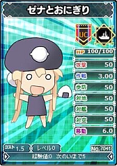 画像ギャラリー No.008のサムネイル画像 / 「ブラウザMC☆あくしず」,ユニットダスSP「じじ先生限定カード」を販売開始
