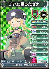 画像ギャラリー No.009のサムネイル画像 / 「ブラウザMC☆あくしず」,ユニットダスSP「じじ先生限定カード」を販売開始