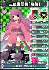 画像ギャラリー No.010のサムネイル画像 / 「ブラウザMC☆あくしず」,ユニットダスSP「じじ先生限定カード」を販売開始