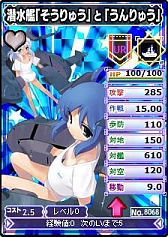 画像ギャラリー No.011のサムネイル画像 / 「ブラウザMC☆あくしず」,ユニットダスSP「じじ先生限定カード」を販売開始