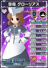 画像ギャラリー No.012のサムネイル画像 / 「ブラウザMC☆あくしず」,ユニットダスSP「じじ先生限定カード」を販売開始