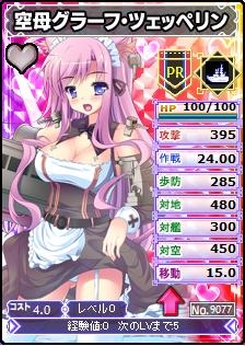 画像ギャラリー No.013のサムネイル画像 / 「ブラウザMC☆あくしず」,ユニットダスSP「じじ先生限定カード」を販売開始