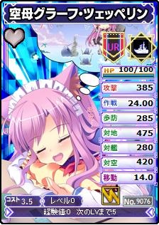 画像ギャラリー No.014のサムネイル画像 / 「ブラウザMC☆あくしず」,ユニットダスSP「じじ先生限定カード」を販売開始