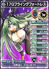 画像ギャラリー No.001のサムネイル画像 / 「ブラウザMC☆あくしず」ユニットダスゴールド/シルバーの半額セールを実施