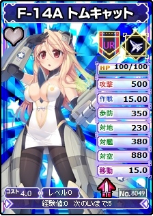 画像ギャラリー No.003のサムネイル画像 / 「ブラウザMC☆あくしず」ユニットダスゴールド/シルバーの半額セールを実施