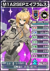 画像ギャラリー No.004のサムネイル画像 / 「ブラウザMC☆あくしず」ユニットダスゴールド/シルバーの半額セールを実施