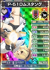 画像ギャラリー No.005のサムネイル画像 / 「ブラウザMC☆あくしず」ユニットダスゴールド/シルバーの半額セールを実施