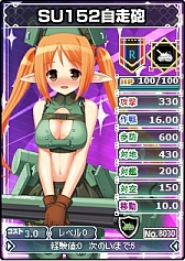画像ギャラリー No.006のサムネイル画像 / 「ブラウザMC☆あくしず」ユニットダスゴールド/シルバーの半額セールを実施