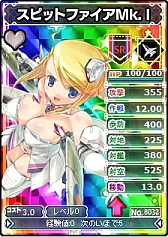 画像ギャラリー No.007のサムネイル画像 / 「ブラウザMC☆あくしず」ユニットダスゴールド/シルバーの半額セールを実施